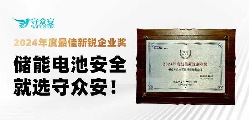 微信图片_20240912151903.jpg