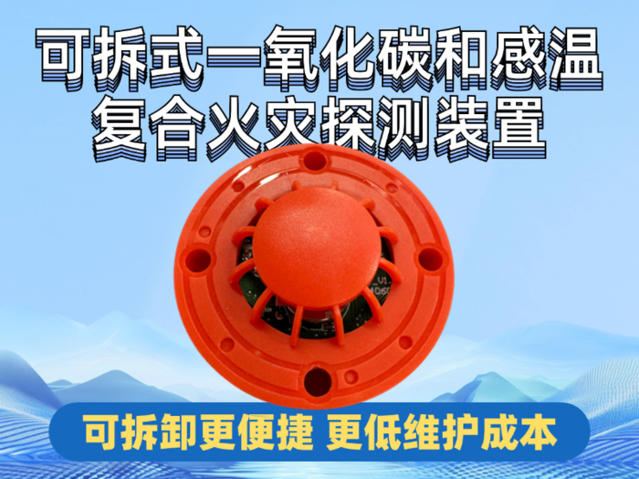 可拆卸-3+4.png