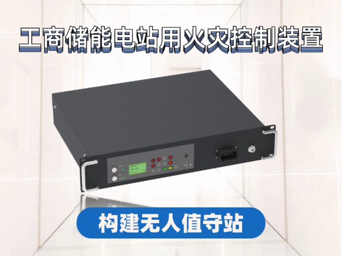 工商储-3+4.png